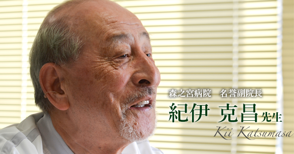 第二回：何のために学ぶのか【紀伊克昌先生】