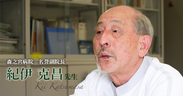 第三回：伝承するフィロソフィ【紀伊克昌先生】