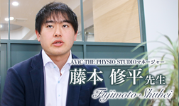最終回：理学療法ガイドラインの作成【藤本修平先生】