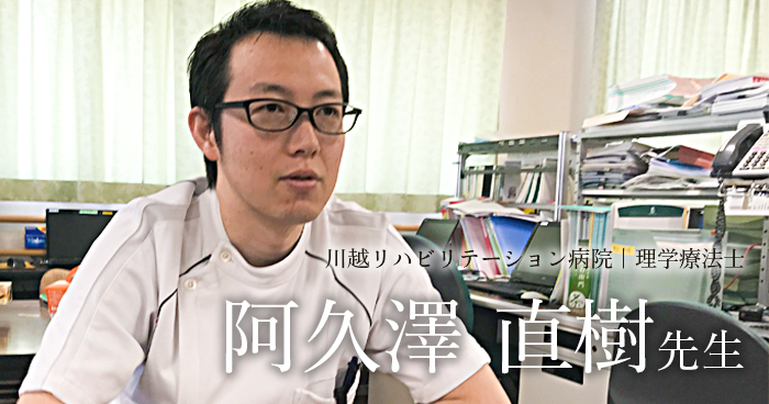 最終回：スーパースターは監督になれないのか【阿久澤直樹先生】