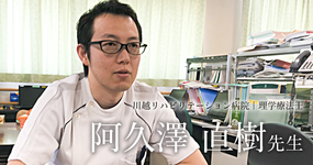 最終回：スーパースターは監督になれないのか【阿久澤直樹先生】