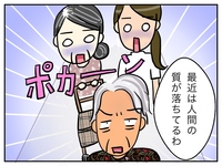 新庄アキラのひとり言POST【第12回】