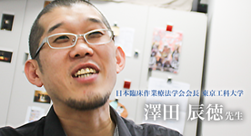 第一回：作業療法の本質とは【日本臨床作業療法学会会長 | 澤田 辰徳先生】