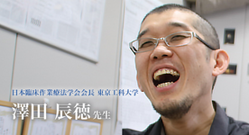 最終回：若いことは可能性しかない 【澤田 辰徳先生】