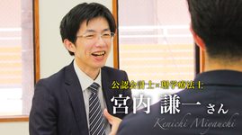 第一回：理学療法士から公認会計士を目指した理由【株式会社HiLOソーシャルクリエイト　代表取締役｜公認会計士×理学療法士 宮内謙一さん】