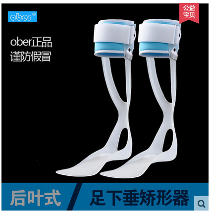 中国における義肢装具の現状