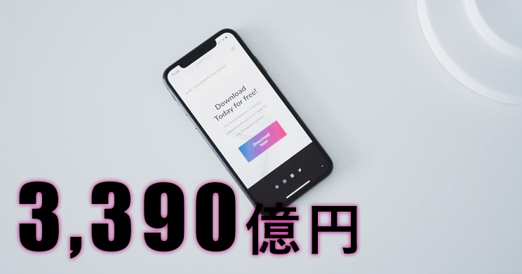 肺リハ、心リハなど 医療系アプリで医療費節約効果