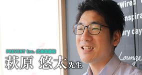 第二回：なぜ起業したのか ~現場で感じたある距離感~【PREVENT | 萩原 悠太先生】