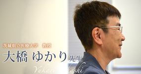 第二回：運動学習研究のはじまり【大橋ゆかり先生】