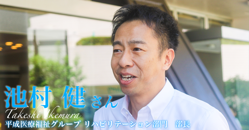 第二回：辞めない組織作りへの挑戦【池村 健さん】
