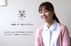【映画：栞】池端レイナ（柏木真里役）インタビューをPOST独占配信。