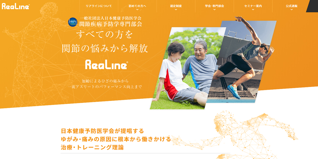 セミナー受講の価値を10倍に！