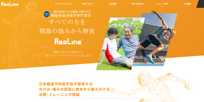 セミナー受講の価値を10倍に！
