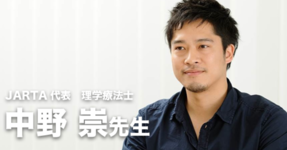 【学生限定無料公開】日本人理学療法士が海外のトップチームに伝えているトレーニングをYouTubeで学ぶ。