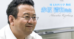 第一回：世界から取り残された日本【埼玉医科大学 教授｜理学療法士　赤坂清和先生】