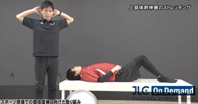 投球動作改善エクササイズ｜濱田 太朗先生