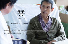 【映画：栞】鶴見辰吾（高野稔役）インタビューをPOST独占配信。