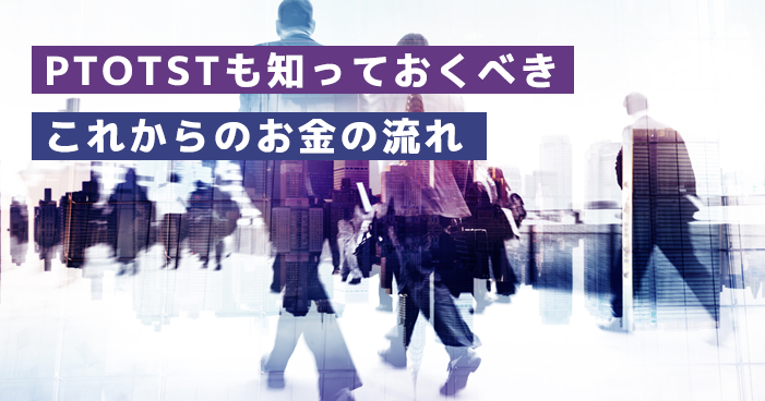 医療・介護に関わる新内閣の改革案と補正予算