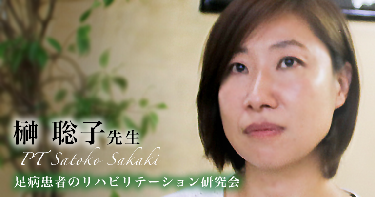最終回：結婚式直前での悲劇と後悔【榊 聡子先生】