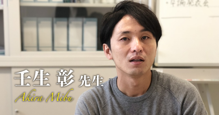 第二回：疾病利得【壬生 彰先生】