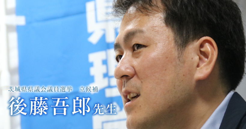 番外編：次世代を担うニューリーダーおすすめ本【後藤吾郎先生】