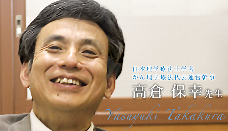 最終回：手厚いサービスと薄れる責任感【高倉 保幸 先生】