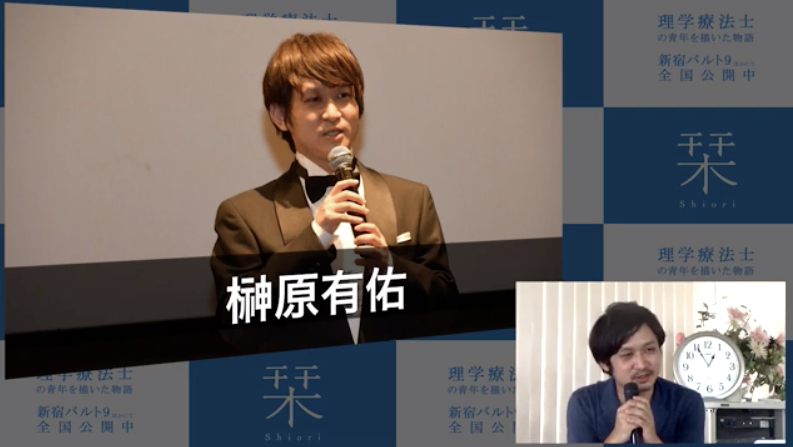 映画監督としてのキャリアアップ #3 ｜映画「栞」監督 榊原有佑氏