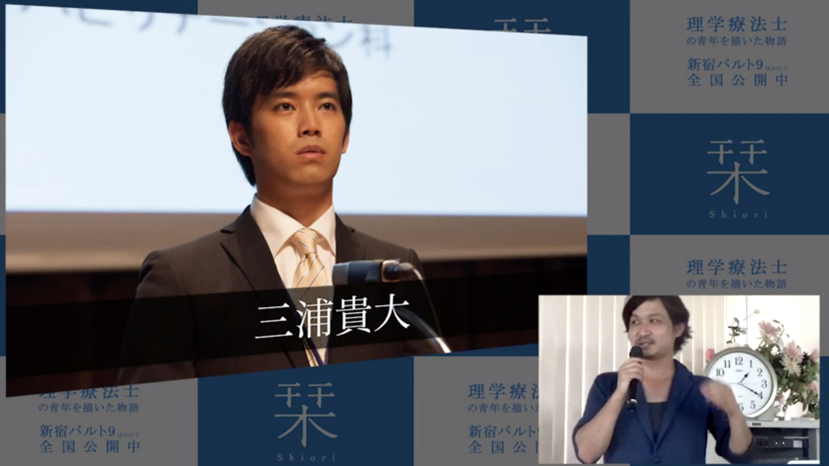 映画「栞」のキャスティングについて #5|映画「栞」監督 榊原有佑氏