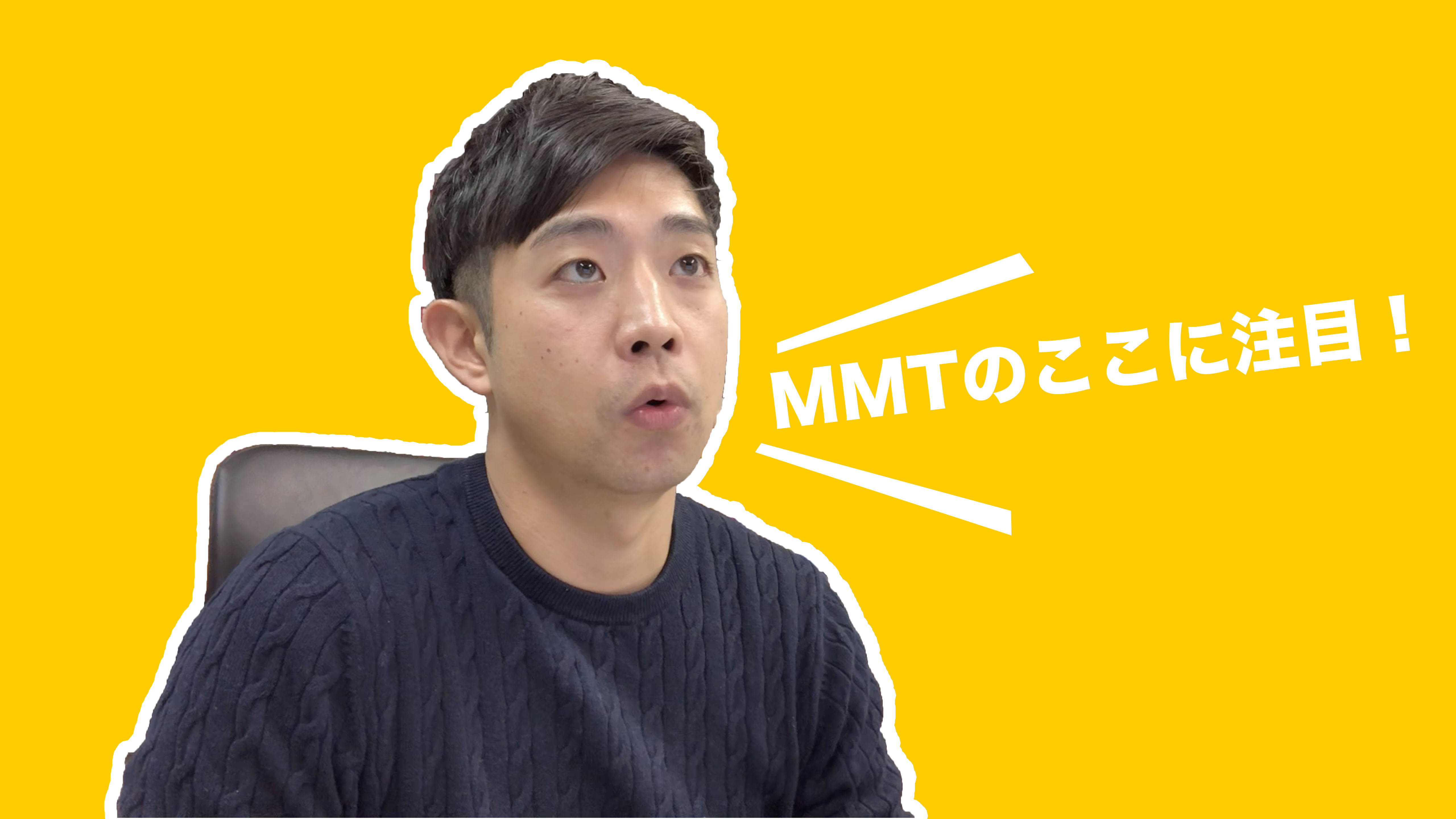 【学生向け】第53回理学療法士国家試験ーMMT解答の極意ー