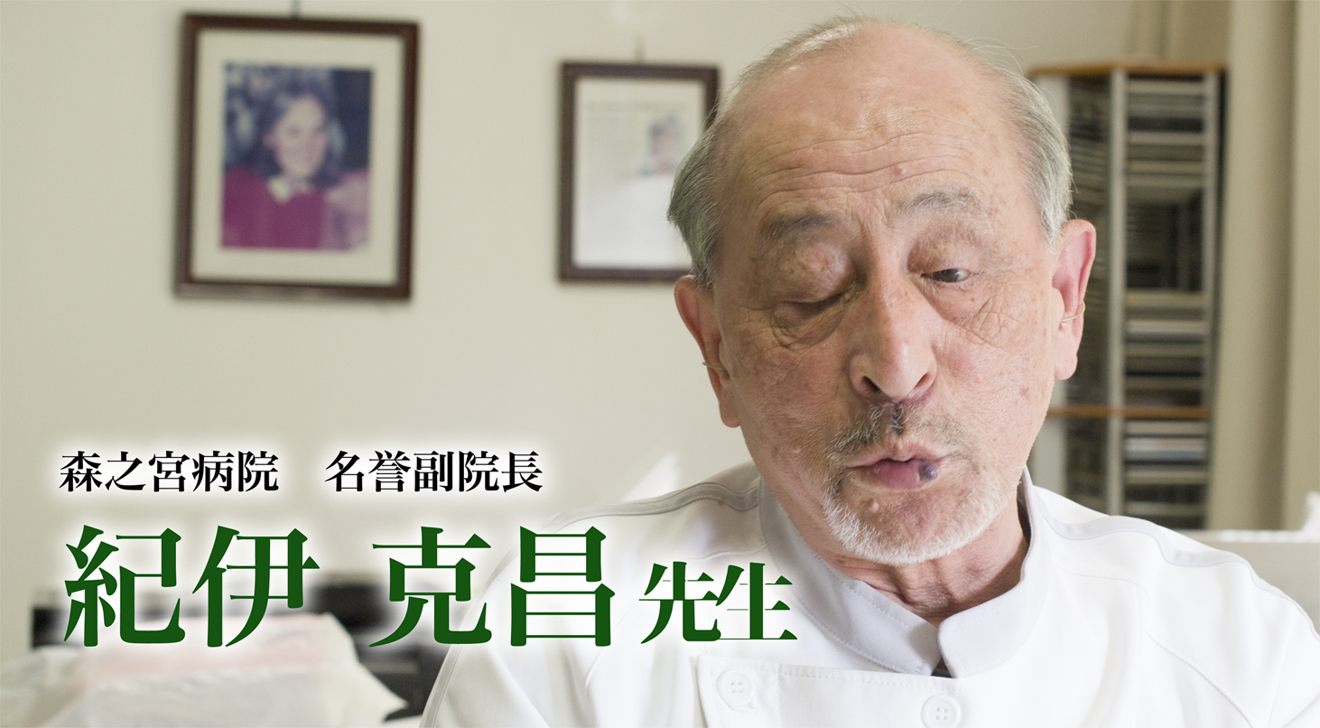 最終回：知性の礎となっている8つの書籍【紀伊 克昌先生】
