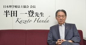 第五回：開業権の話をしよう【半田一登先生】