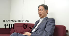 第七回：競争社会を作る【半田一登先生】