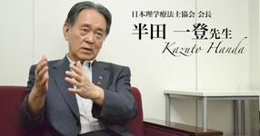 第九回：会員を守るために“戦える集団”をつくる【半田一登先生】