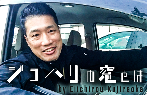 相手を成長に導く実践フィードバック！｜鯨岡栄一郎