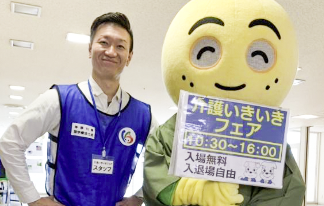 【県士会活動】行政と健康イベントを開催しました
