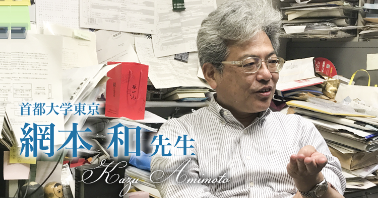 第二回：なぜ卒後の自己研鑽が必要なのか【網本 和先生】