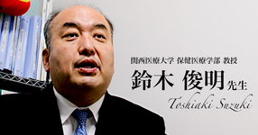 第一回：内腹斜筋は3つの線維に分けられる【関西医療大学 保健医療学部 ｜鈴木俊明教授】