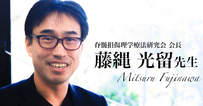 常にバランスボールの上で生活できますか？【藤縄 光留先生】