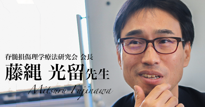 経験年数10年以下はまだまだ若手だ【藤縄 光留先生】 