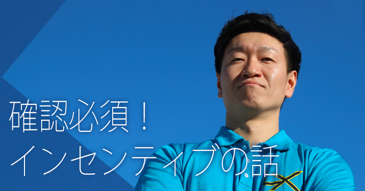 訪問リハへの転職 会社選びの重要なポイントは？
