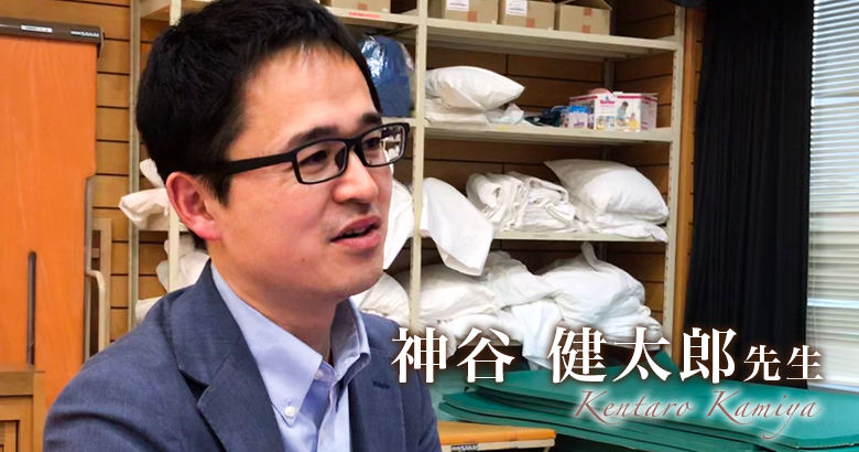 第三回：確かな一本の積み重ねでしか世界は変わらない【神谷健太郎先生】