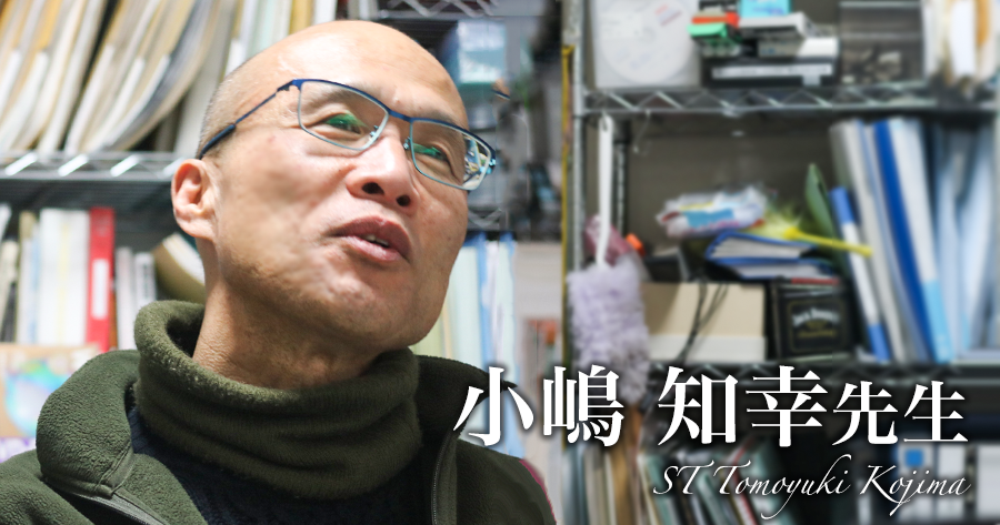 認知神経心理学に纏わるある誤解について｜小嶋 知幸先生