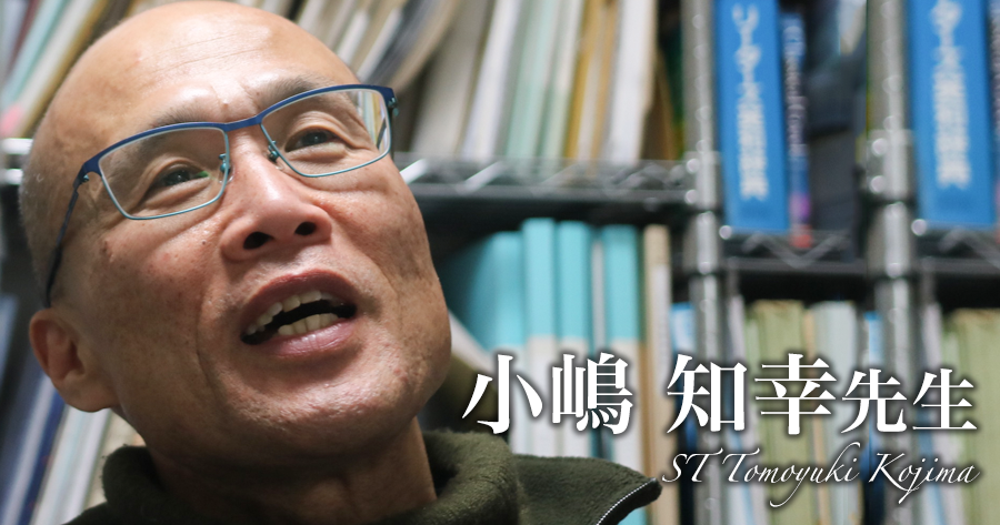 ”セラピストは世間知らず”からの脱却へ｜小嶋 知幸先生