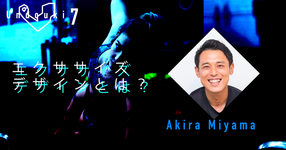 【運動器7】非特異的腰痛（前屈型）のエクササイズデザイン-前編-