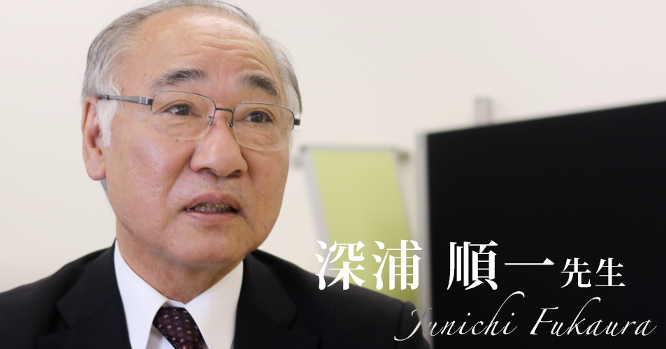 保険外領域や政治家輩出に関して【日本言語聴覚士協会 会長｜深浦 順一】
