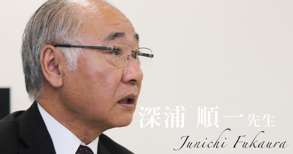 ST育成戦略 ~生涯学習カリキュラムの裏側にある狙い~【深浦 順一】