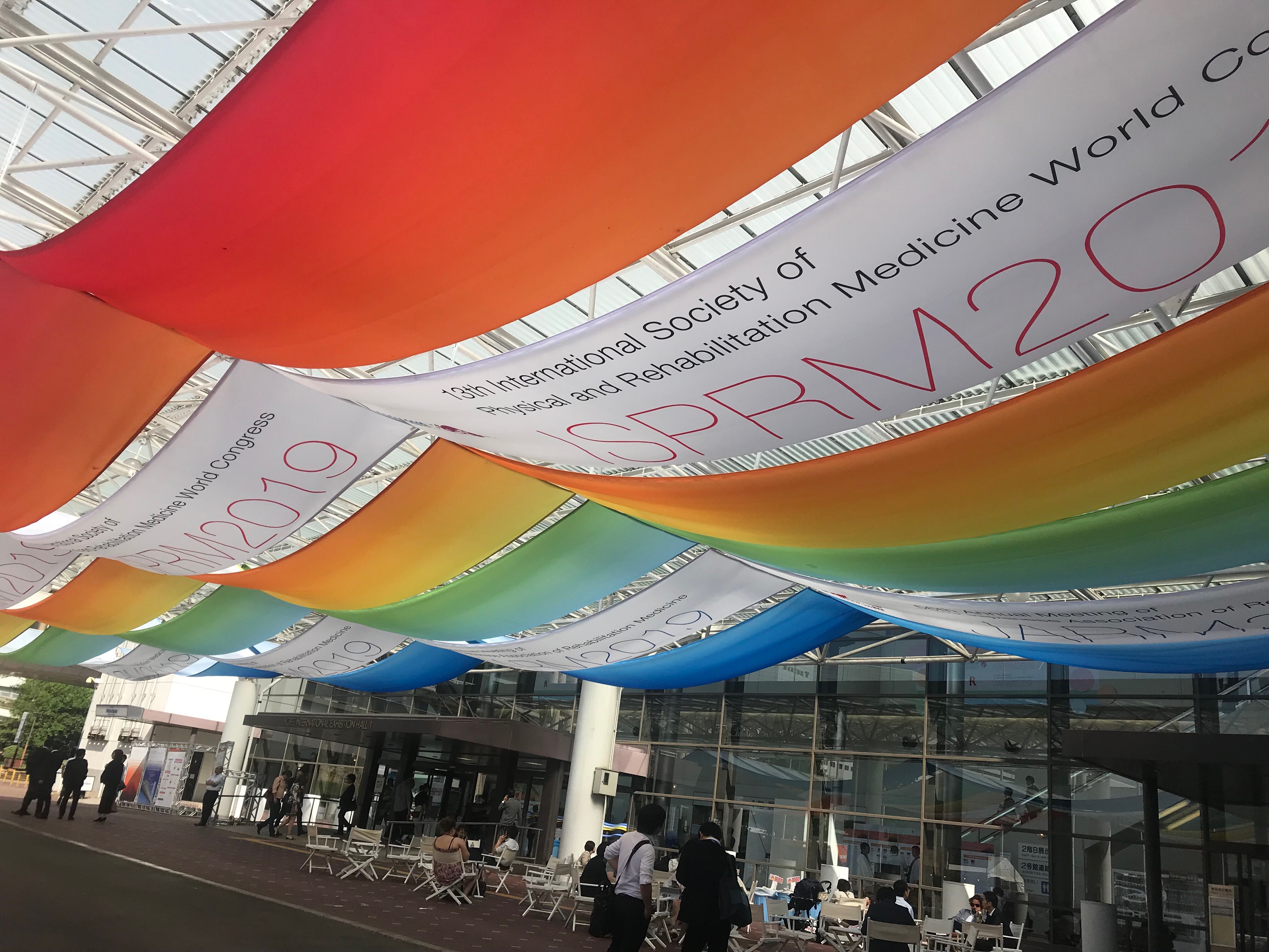【聞きました】リハ医学会2019で人気の書籍はこれだ