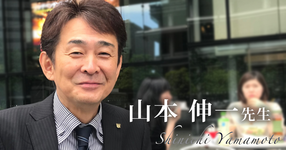 臨床技術の方程式【日本作業療法士協会 副会長｜山本 伸一】
