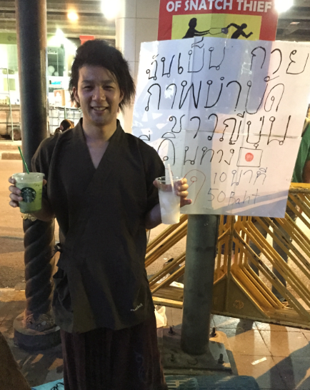 【連載スタート】"普通のPT"が6年勤めた職場を退職し27歳で世界に出た理由