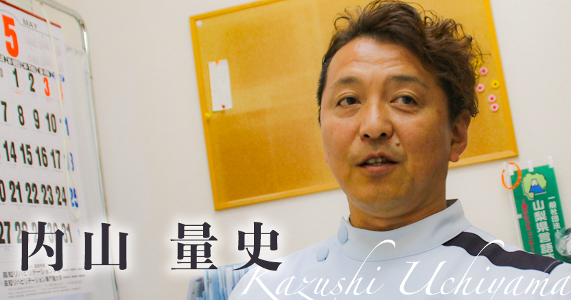 全国初 県士会主導での失語症友の会「ふじやま」発足 #2【内山 量史】